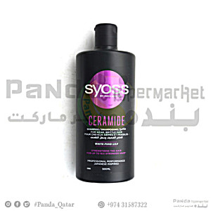 image of Syoss Hair Shampoo Ceramide Complex 500ML